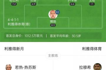 乐鱼体育-意大利连扳两球逼平保加利亚，欧锦赛小组赛中止的简单介绍