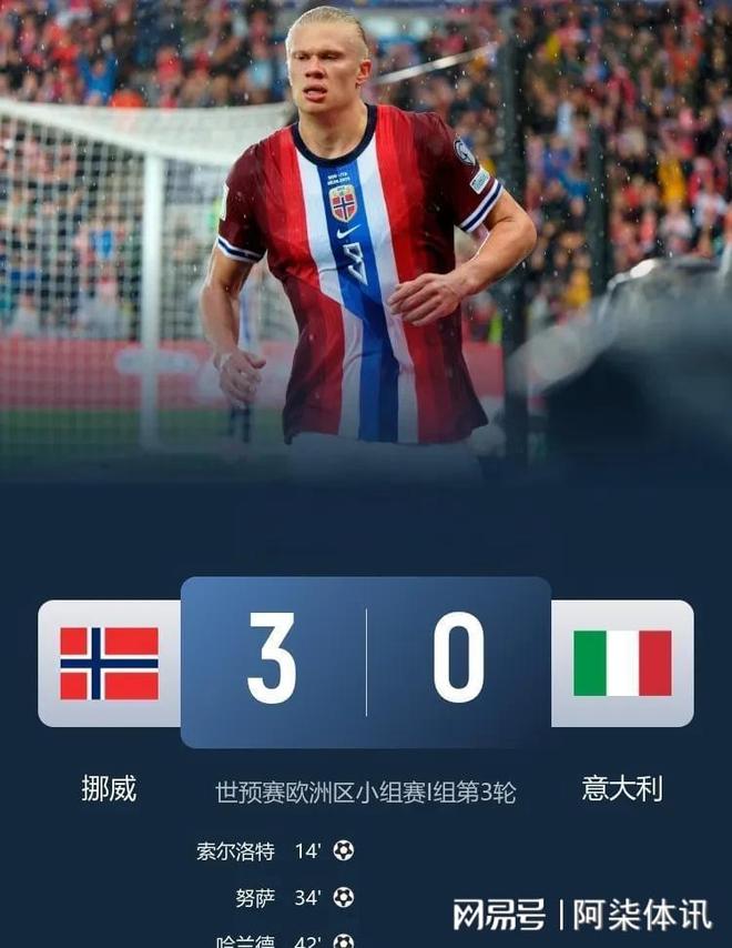 乐鱼体育网站入口-克罗地亚队主场大胜，积分榜冲上榜首